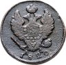 Купить 2 копейки 1820 КМ-АД