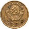 Купить 2 копейки 1950
