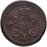 Купить 1/4 копейки 1840 СМ