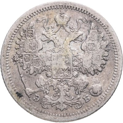 купить 15 копеек 1907 СПБ-ЭБ