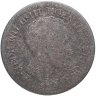 Купить Германия, Пруссия 1 серебряный грош 1825