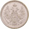Купить 20 копеек 1857 СПБ-ФБ