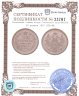 Купить 20 копеек 1857 СПБ-ФБ