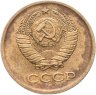 Купить 1 копейка 1964