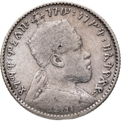 купить Эфиопия 1 герш (gersh) 1903