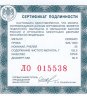 Купить 25 рублей 2016 СПМД Proof  Алмазный фонд России Скипетр Орден и Корона 3 Штуки