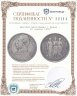 Купить Датская Вест-Индия 1 франк - 20 центов 1905