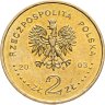 Купить Польша 2 злотых 2003 "Поливальный понедельник (Śmigus-dyngus)"