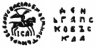 Купить Василий III Иванович, Денга чекан Пскова (ICA),R8