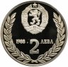 Купить Болгария 2 лева 1988 "Второй советско-болгарский космический полет"