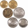 Купить Полный набор разменных монет 10, 50 копеек, 1, 2, 5 и 10 рублей 2010 года СП, СПМД  (6 монет)