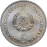 Купить Германия (ГДР) 5 марок (mark) 1990 "Исторический музей в здании берлинского арсенала (цейхгауз)"