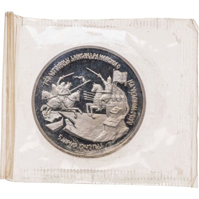 купить 3 рубля 1992 ЛМД Proof 750-летие Победы Александра Невского на Чудском озере, в запайке