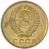 Купить 2 копейки 1962