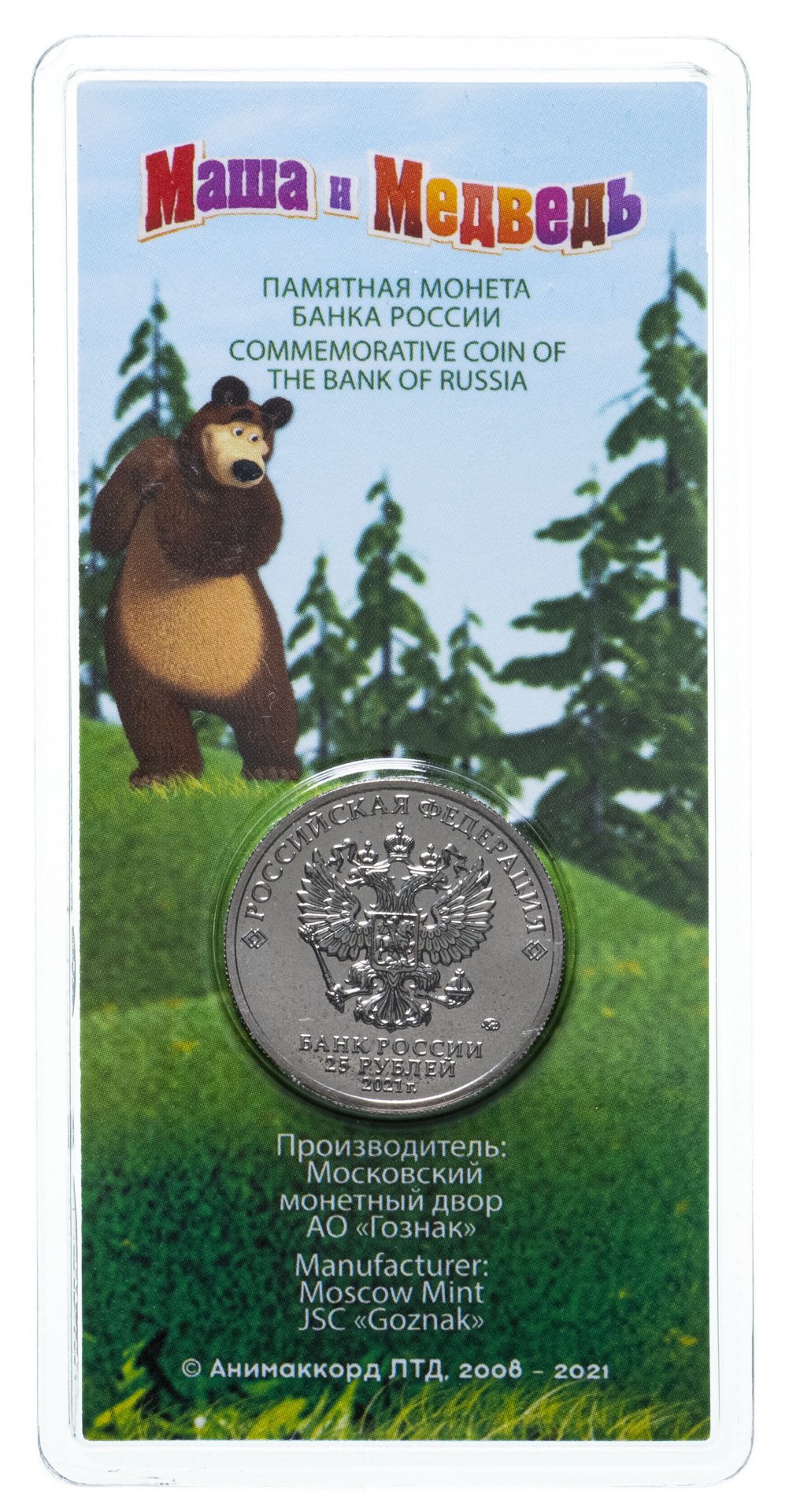 Зеленый медведь обмен валюты обмен криптовалюты на наличные в санкт петербурге