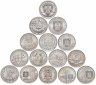 Купить Португалия набор из 15 монет 100 эскудо 1981-1990