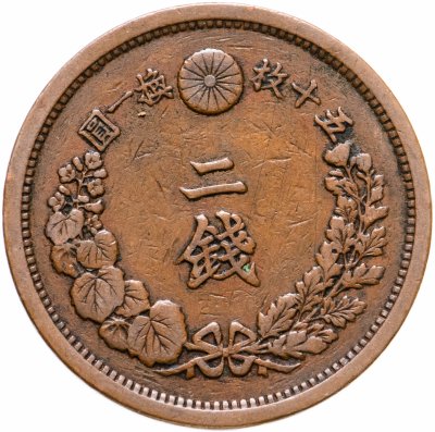купить Япония 2 сена 1881