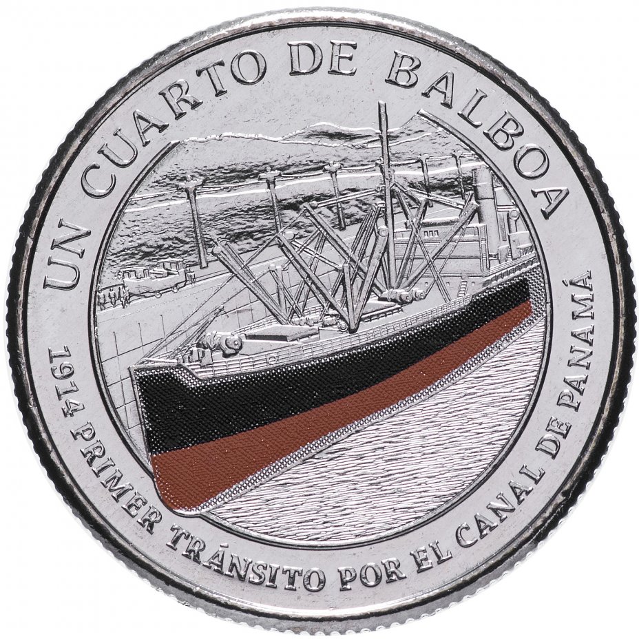 купить Панама 1/4 бальбоа 2016 "100 лет строительству Панамского канала"