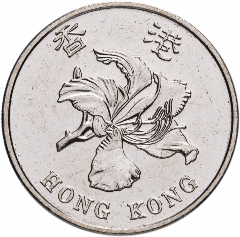 купить Гонконг 1 доллар (dollar) 2015