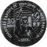 Купить Франция 10 евро 2020 "сестра Эммануэль", в футляре с сертификатом