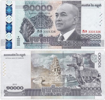 купить Камбоджа 10000 риелей 2015 (Pick 69)