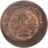 Купить 2 копейки 1872 ЕМ