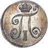 Купить 5 копеек 1798 года СП-ОМ
