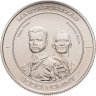 Купить Венгрия 3000 форинтов 2025 "Космический полет космонавтов Тибора Капу и Дьюла Череньи"