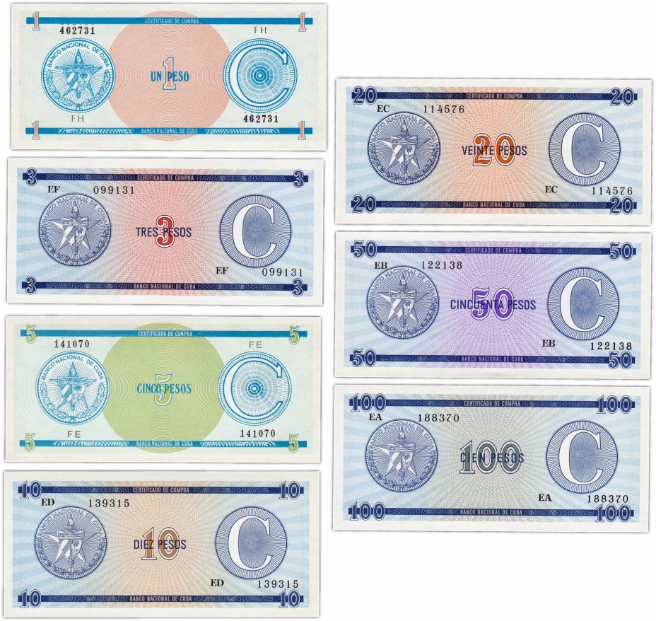 купить Куба набор валютных сертификатов (7 штук) 1, 3, 5, 10, 20, 50 и 100 песо