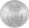 Купить Португалия 20 эскудо 1953 "25-летие финансовой реформы"