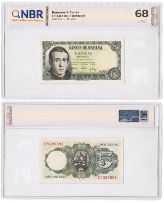 купить Испания 5 песет 1951 в слабе NBR UNC68