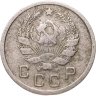 Купить 10 копеек 1936