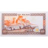 Купить Остров Мэн 10 фунтов 1998