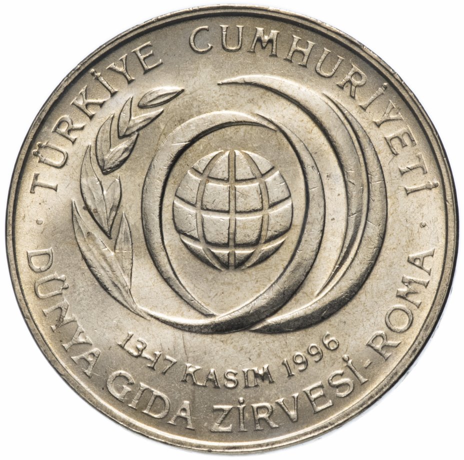 купить Турция 50000 лир (50 bin lira) 1996  " Продовольственная программа - ФАО"