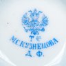 Купить (аукцион август)Чайная пара с цветочным декором, фарфор, крытье кобальтом, золочение, серебрение, Товарищество М.С. Кузнецова, Российская империя, 1891-1917 гг.