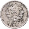 Купить 10 копеек 1935