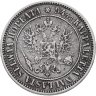 Купить 1 марка 1890 L Российская Финляндия