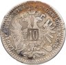 Купить Австрия 10 крейцеров 1868