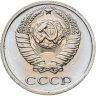 Купить 10 копеек 1974 штемпельный блеск