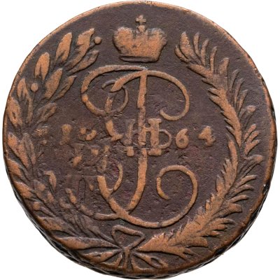 купить 2 копейки 1764 ММ