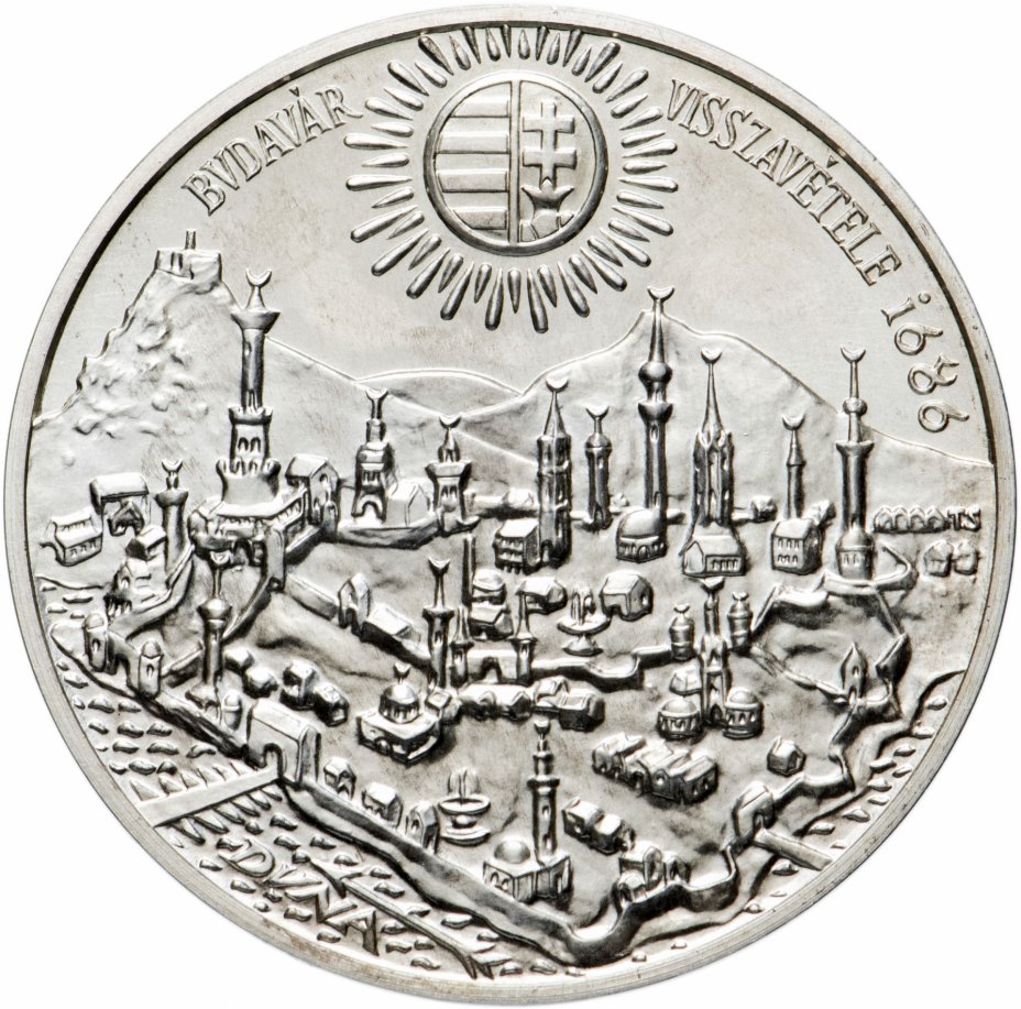 купить Венгрия 500 форинтов (forint) 1986 повторная оккупация Будского замка