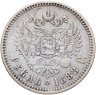 Купить 1 рубль 1888 (АГ)