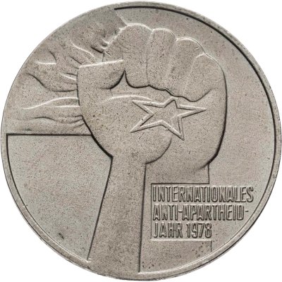 купить Германия (ГДР) 5 марок 1978 "Международный год против апартеида"