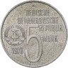 Купить Германия (ГДР) 5 марок 1978 "Международный год против апартеида"