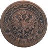 Купить 2 копейки 1874 ЕМ