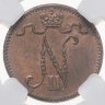 Купить Российская Финляндия 1 пенни 1916 в слабе DNC MS64BR
