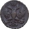 Купить Денга 1750