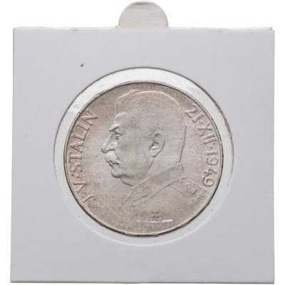 купить Чехословакия набор из 2-х монет 50 и 100 крон 1949 "70 лет со дня рождения Иосифа Сталина"
