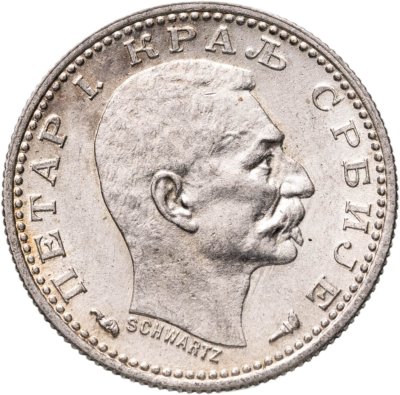 купить Сербия 50 пар (пара) 1915