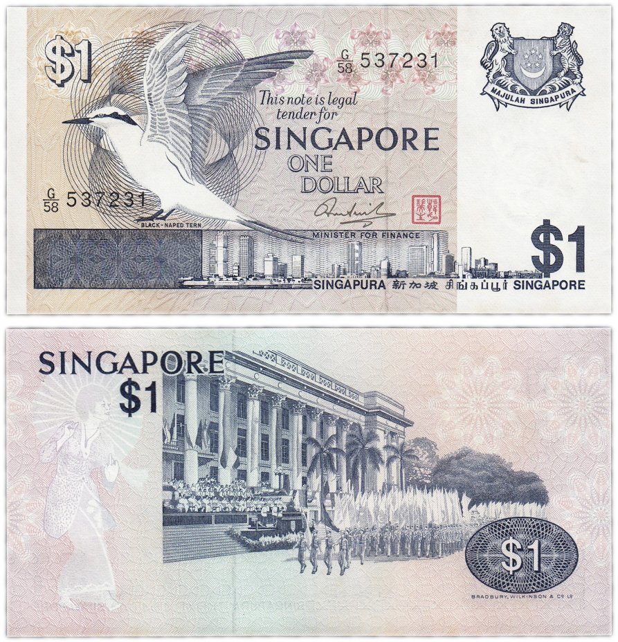 купить Сингапур 1 доллар 1976 (Pick 9)